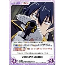 Chaos TCG ロクでなし魔術講師と禁忌教典 未開封14パック Amazon.co.jp: ChaosTCG カオス ロクでなし魔術講師と禁忌教典