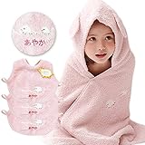 名入れ刺繍代込 メレンゲ ギフトセット2（ピンク） フード付きバスタオル+スタイ3枚 今治産 (0～3歳用) のし・包装・メッセージカード対応