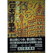 定価30万 日本の流行歌史大系 日本レコード文化史 CD全60枚 全集揃 日本の流行歌史大系 日本レコード文化史 昭和SP盤時代記録大全集 全60