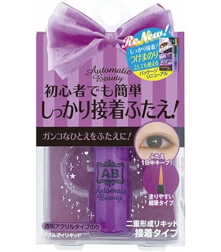 【廃盤激レア】二重まぶたシール スリムタイプ 9箱セット 廃盤激レア】二重まぶたシール スリムタイプ 9箱セット