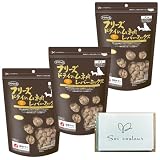 ママ クック フリーズドライ 犬 おやつ ムネ肉レバーミックス 130g 3個 犬用 フリーズド ライのムネ肉レバーミックス 犬のフリーズ ドライ 犬のおやつ ムネ肉 ペット 無添加 愛犬 犬餌 Soicouluer限定ポケットティッシュ