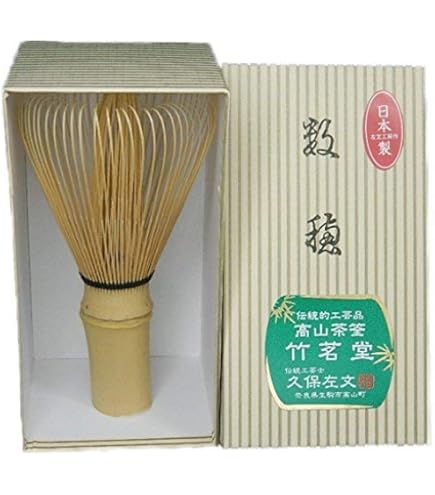 Amazon | 日本製 茶道具 茶筅 (茶せん) 黒竹 真数穂 茶筅師 池田壹岐