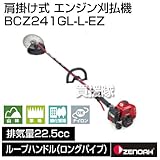 ゼノア エンジン式刈払機 BCZ241GL-L-EZ