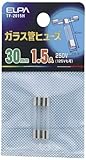 ELPA ガラス管ヒューズ30MM TF-2015H 【まとめ買い10セット】