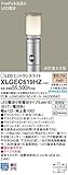 パナソニック照明器具(Panasonic) Everleds LED FreePa エントランスライト (地上高1052mm) XLGEC519HZ