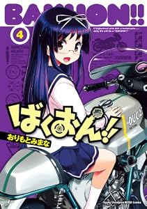 表紙画像