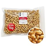 小島屋 無添加 カシューナッツ 1kg インド産 素焼き 無塩 無油 直火深煎り焙煎