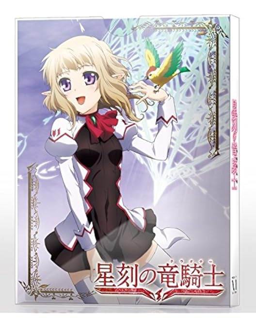 Amazon.co.jp: 星刻の竜騎士 第1巻 [Blu-ray] : 高橋孝治, 伊瀬茉莉也