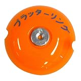 MARUYAMA 刃押え金具分離型底受安定盤 プラッターリング
