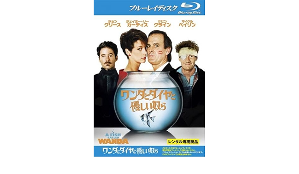 メーカー希望小売価格から30 Off 送料無料 Blu Ray ワンダとダイヤと優しい奴ら ブルーレイディスク 字幕 レンタル落ち アカデミー賞 期間限定価格 Insfatima Com Ar