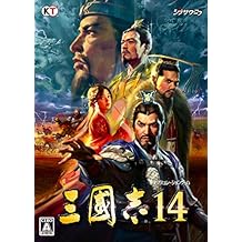 三國志14