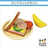 ＜プラントイ＞ 木のおもちゃ Plantoys 3464 サンドウィッチセット つみき 形合わせ ままごと遊び