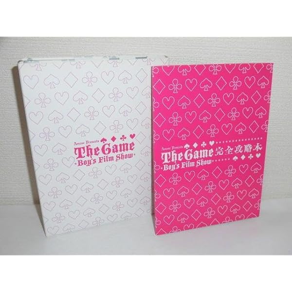 The Game Boy s Film Show 2009 Special Box | eBay - ミュージック
