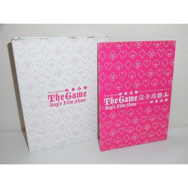 Amazon.co.jp: The Game DVDBOX Boys Film Show : DVD 