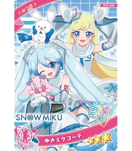 希少‼️ ムシキング 2003春エレファスゾウカブト＋セアカフタマタクワガタ青背景 Amazon.co.jp: ムシキング MUSI-2003SPR-014 エレファスホソアカ