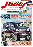 JIMNY SUPER SUZY (ジムニースーパースージー) No.140