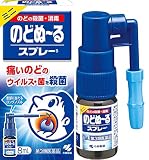 【第3類医薬品】のどぬ~るスプレ-Bミニ 8mL