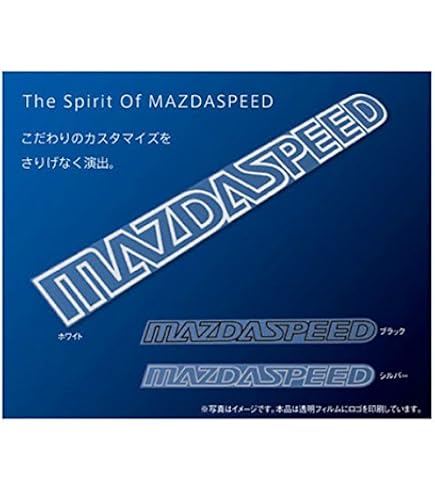 Amazon | マツダ ロードスター（NA8C）93年～リアユーノスマーク