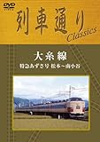 ��Ԓʂ� Classics �厅�� ���}������ ���{�`�쏬�J
