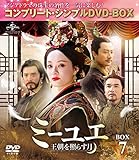 �~�[���G�`�������Ƃ炷���` BOX7���R���v���[�g�E�V���v��DVD-BOX5,000�~�V���[�Y���y���Ԍ��萶�Y�z