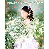 田村ゆかり LOVE LIVE ※Sunny side Lily※ [Blu-ray]