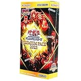 【1BOX】遊 戯 王 OCG プレミアムパック 2023 PREMIUM PACK 2023 BOX