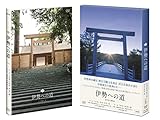 �ɐ��ւ̓� DVD-BOX
