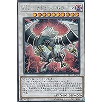 Amazon.co.jp: 遊戯王 20TH-JPC76 Sin スターダスト・ドラゴン (日本語