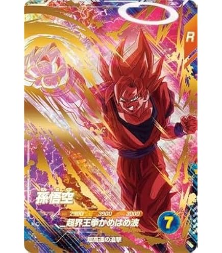 ドラゴンボールスーパーダイバーズ SDV6 GDR 6種セット 楽天市場】ドラゴンボールスーパーダイバーズ SDV6-034 GDR
