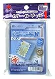 ホビーベース カードアクセサリ カラーローダー11 クリア CAC-SL46