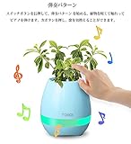 スマートブルートゥース音楽花瓶 おしゃれ一輪挿しスマートタッチミニフラワーポットナイトライト植えスピーカー、プレイタッチピアノ (ブルー)