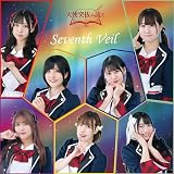 Seventh Veil(特典なし)