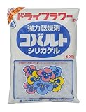 アミノール コバルトシリカゲル 600g