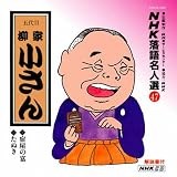 NHK���ꖼ�l�I47