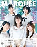 MARQUEE Vol.131