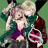 �O���r�e�[�V���� �h���}CD Vol.2