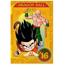 Amazon.co.jp: DRAGON BALL #15 [DVD] : 野沢雅子, 鶴ひろみ, 宮内幸平