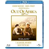 愛と哀しみの果て [Blu-ray]