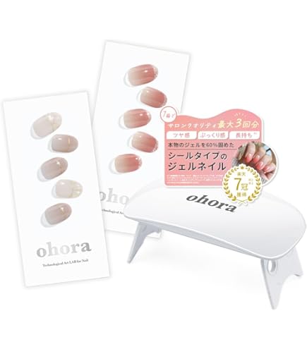 Amazon.co.jp: [ ジェルランプ が付いたセット] ohora 公式
