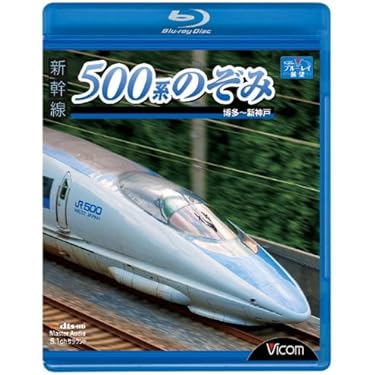 ハマテレビジョンDVD チンチロリン鉄道の旅 新宿・高尾山21駅ぷらす！ Amazon.co.jp: チンチロリン鉄道の旅 新宿・高尾山21駅ぷらす1 : DVD