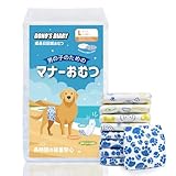 Dono 犬おむつ 男の子用マナーベルト 長時間 高吸収 通気性 使い捨てタイプ犬オムツ 介護 おもらし対策 快適なおむつウェア 小型犬 中型犬 大型犬用紙オムツLサイズ60枚