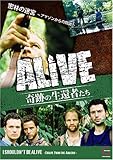 ALIVE����Ղ̐��ҎҒB���G�s�\�[�h(3) ���т̖��{�`�A�}�]������̒E�o�`