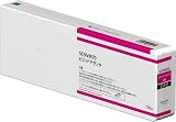 互換インク SC9シリーズ for EPSON エプソン SC9用互換品 700ml (ビビッドマゼンタ)