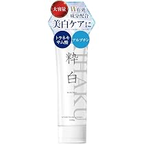 Amazon.co.jp: 粋白 ボディケアクリーム 集中ケアクリーム セルフ