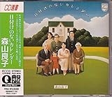 ���t���̂Ȃ��J�����_�[