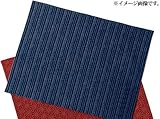 職人道楽 手拭い お手本付 変り縞Ｄ＃９－３
