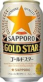 サッポロ ゴールドスター 350ml×6缶パック
