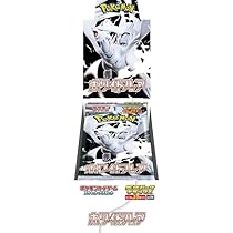 ポケセン産　ホワイトフレア 未開封 Amazon | 【完全未開封BOX】 ホワイトフレア BOX 拡張パック