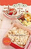 オブアート　切って貼るだけで簡単にデコレーション　オブラートにデザインしてある食べられるシール (伝えたい言葉)