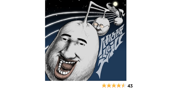 Amazon 八 八 八十八ヶ所巡礼 J Pop ミュージック